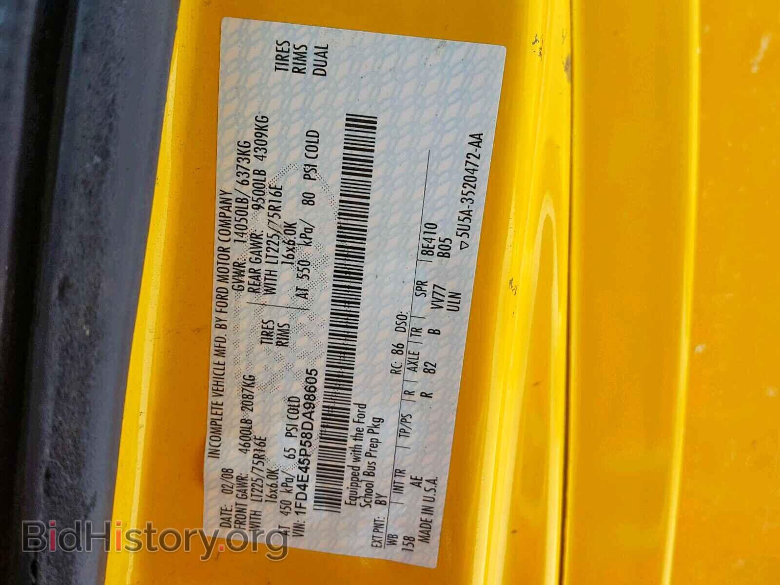 2008 FORD ECONOLINE - VIN: 1FD4E45P58DA98605 - Photo 10