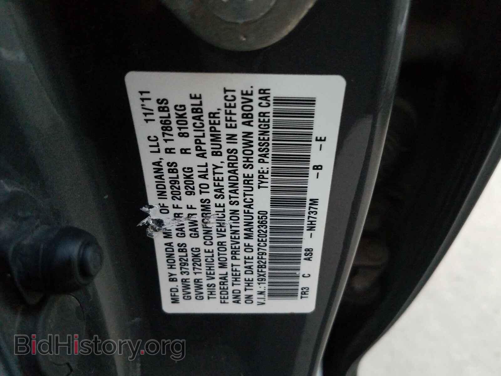 2012 HONDA CIVIC - VIN: 19XFB2F97CE023650 - Фото 10