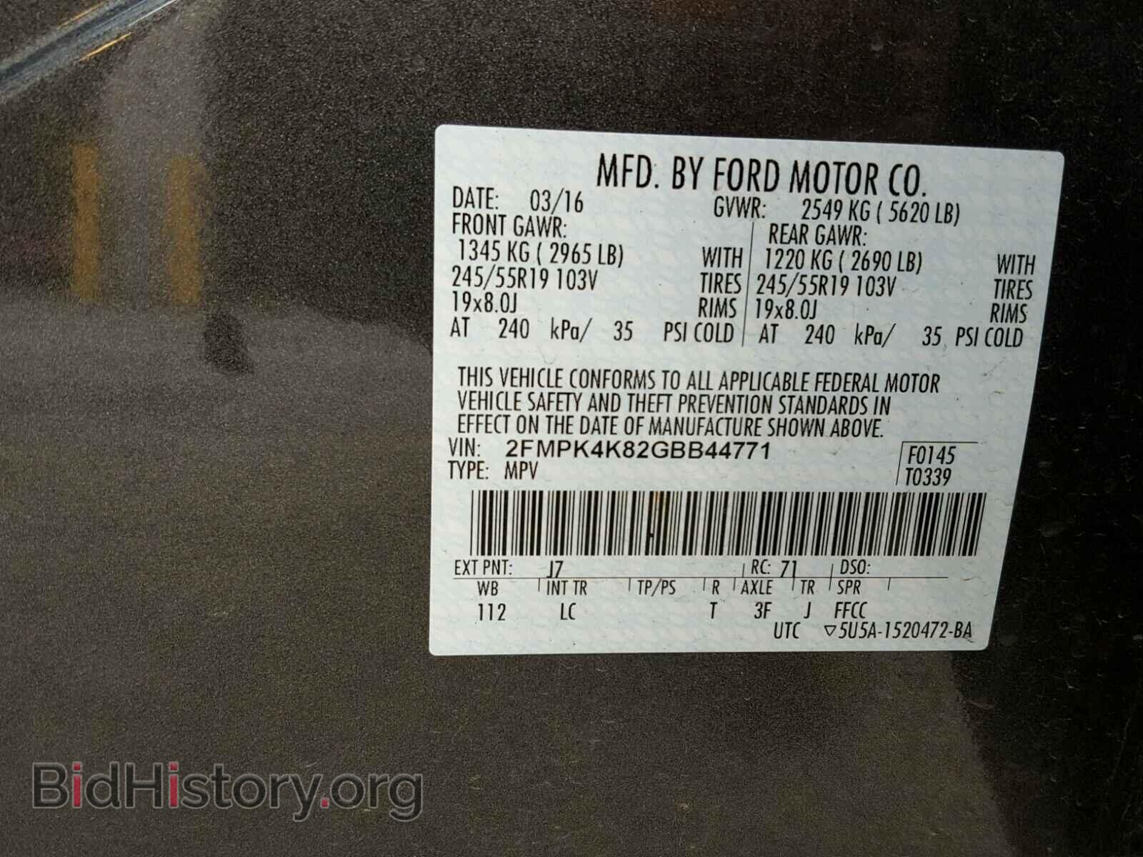2016 FORD EDGE - VIN: 2FMPK4K82GBB44771 - Фото 10