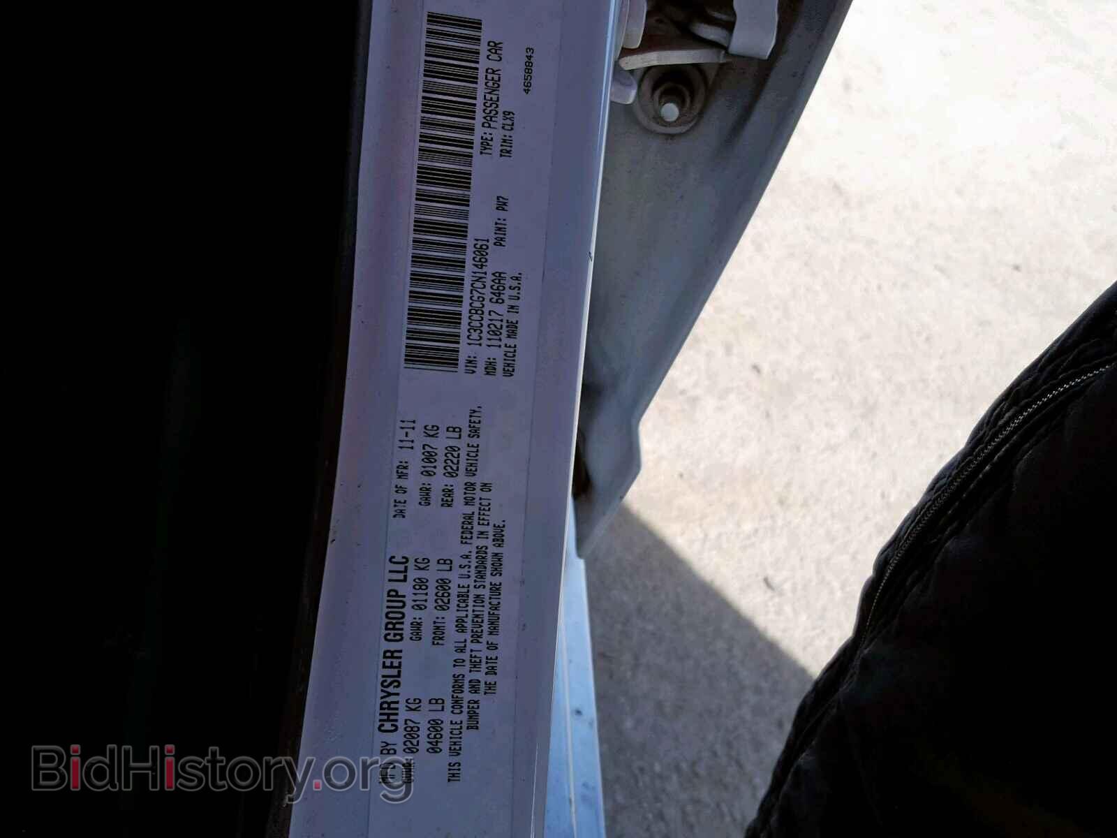 2012 CHRYSLER 200 - VIN: 1C3CCBCG7CN146061 - Фото 10