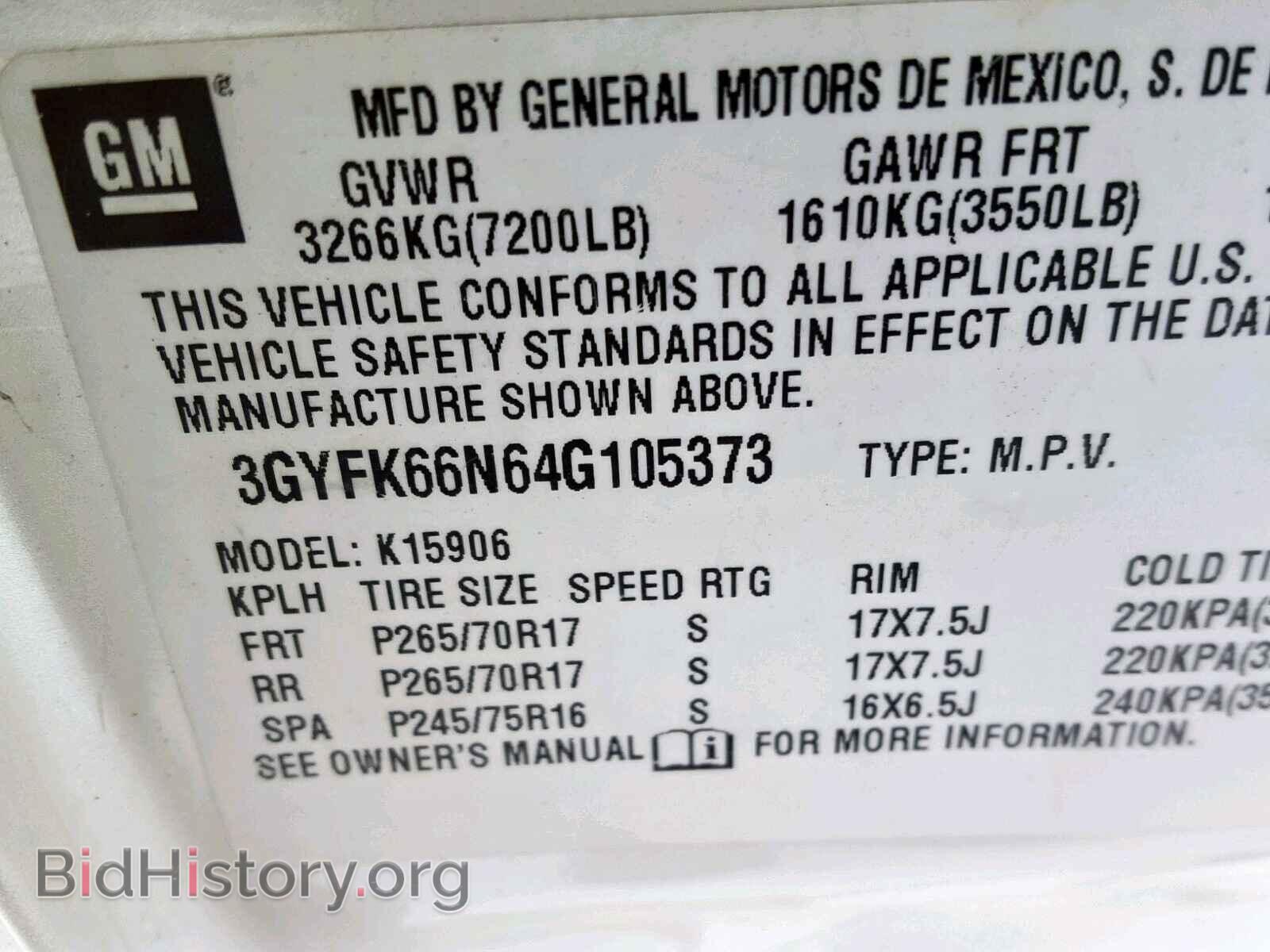 2004 CADILLAC ESCALADE E - VIN: 3GYFK66N64G105373 - Фото 10