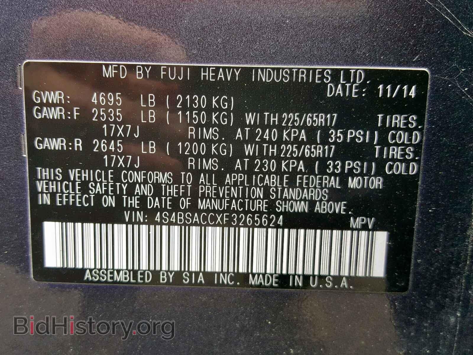 2015 SUBARU OUTBACK 2. - VIN: 4S4BSACCXF3265624 - Фото 10