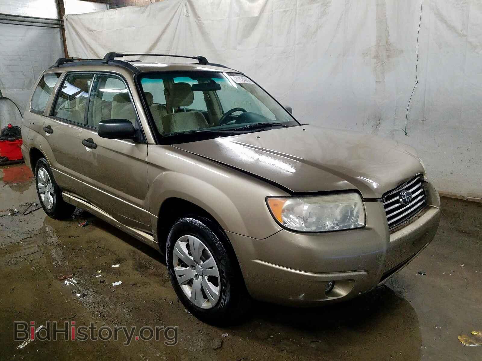 Фотография JF1SG63638H704753 - SUBARU FORESTER 2008