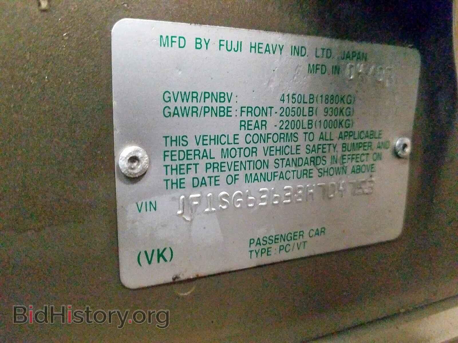 2008 SUBARU FORESTER - VIN: JF1SG63638H704753 - Фото 10