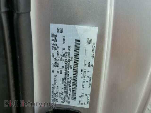 2015 FORD F150 - VIN: 1FTMF1C80FKD84429 - Фото 10