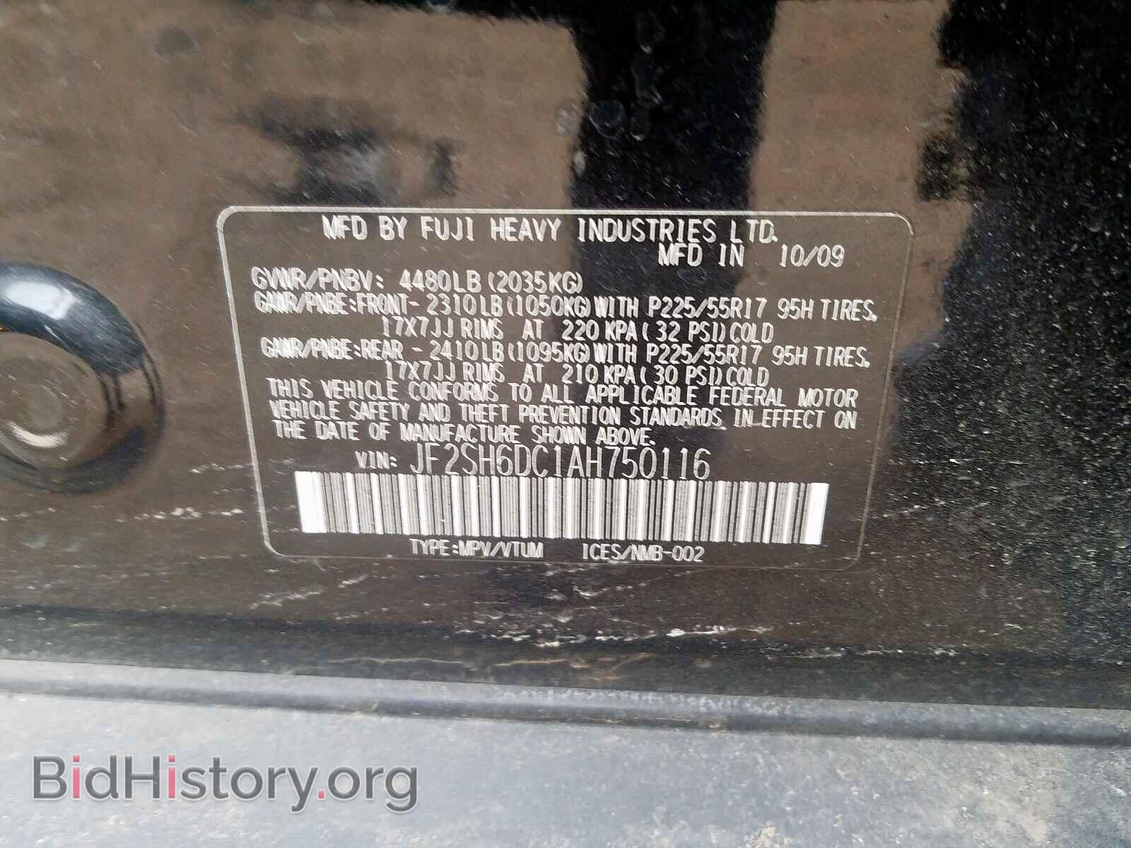 2010 SUBARU FORESTER - VIN: JF2SH6DC1AH750116 - Фото 10