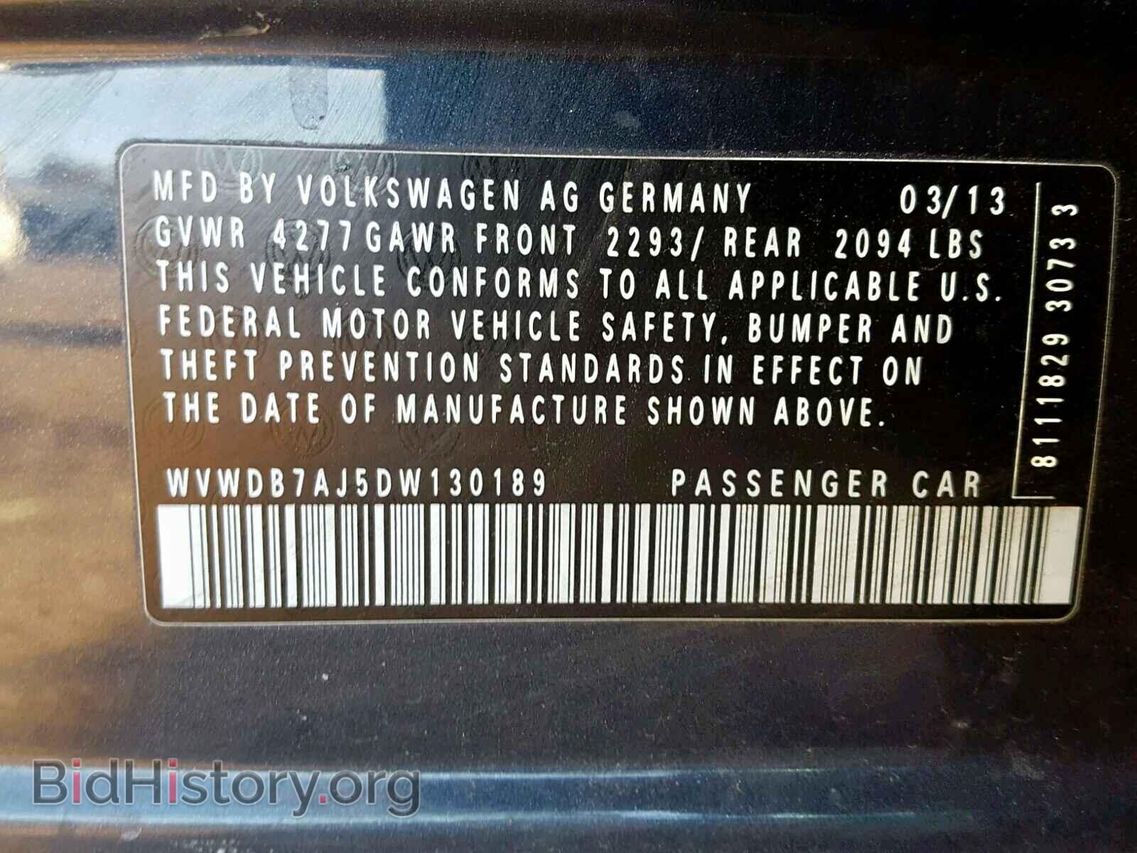 2013 VOLKSWAGEN GOLF - VIN: WVWDB7AJ5DW130189 - Фото 10