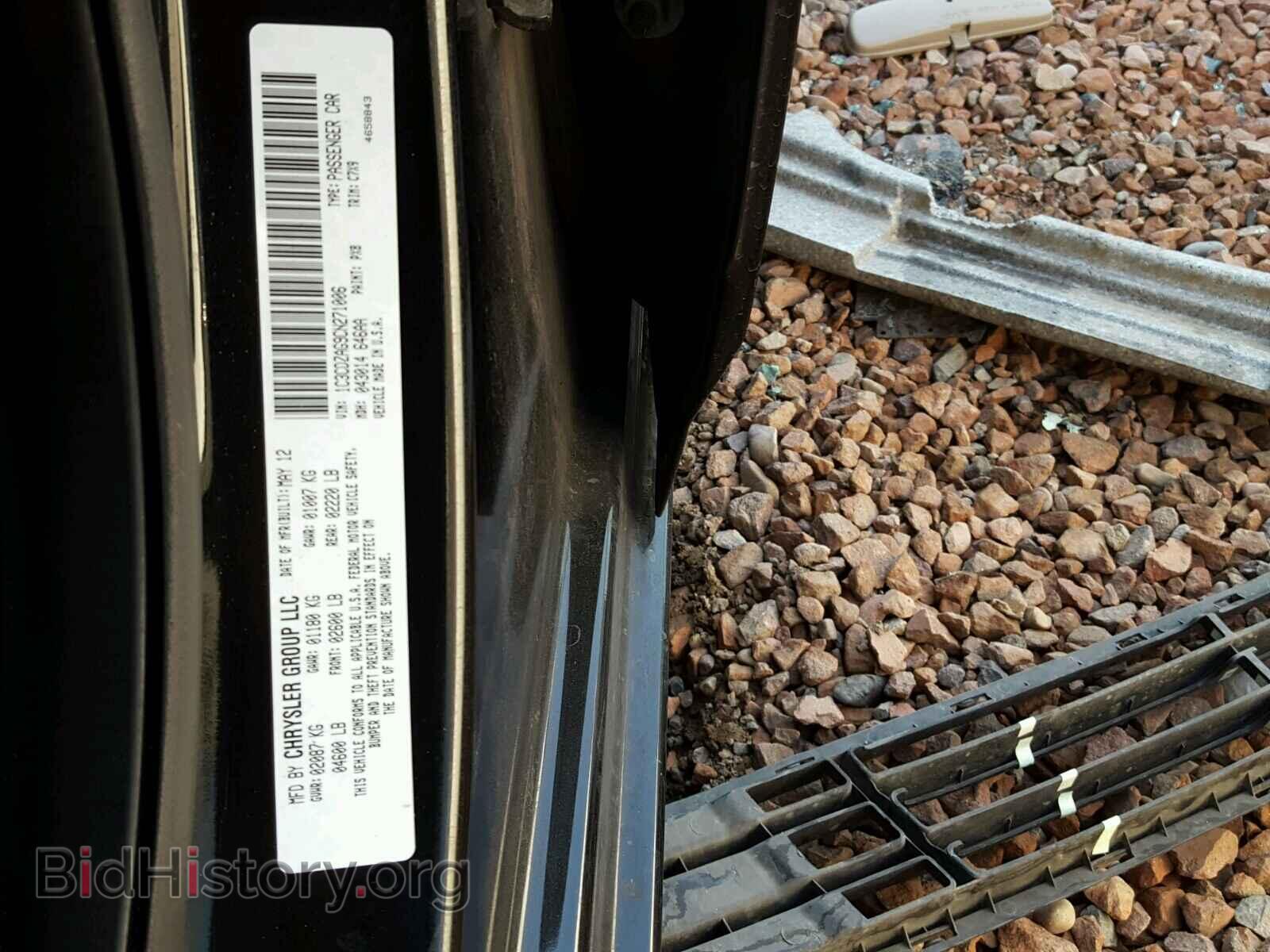 2012 DODGE AVENGER - VIN: 1C3CDZAG9CN271006 - Фото 10