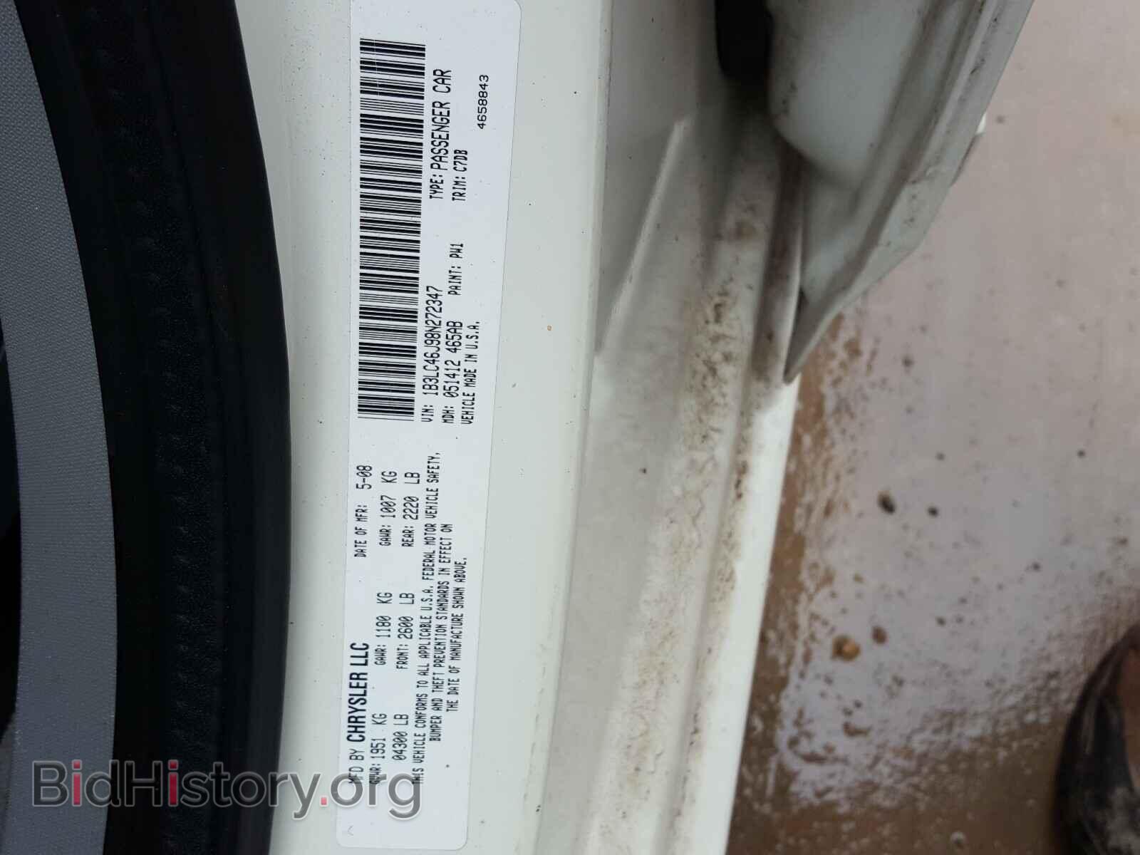 2008 DODGE AVENGER - VIN: 1B3LC46J98N272347 - Фото 10