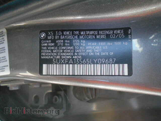 2005 BMW X5 - VIN: 5UXFA13565LY09687 - Фото 9