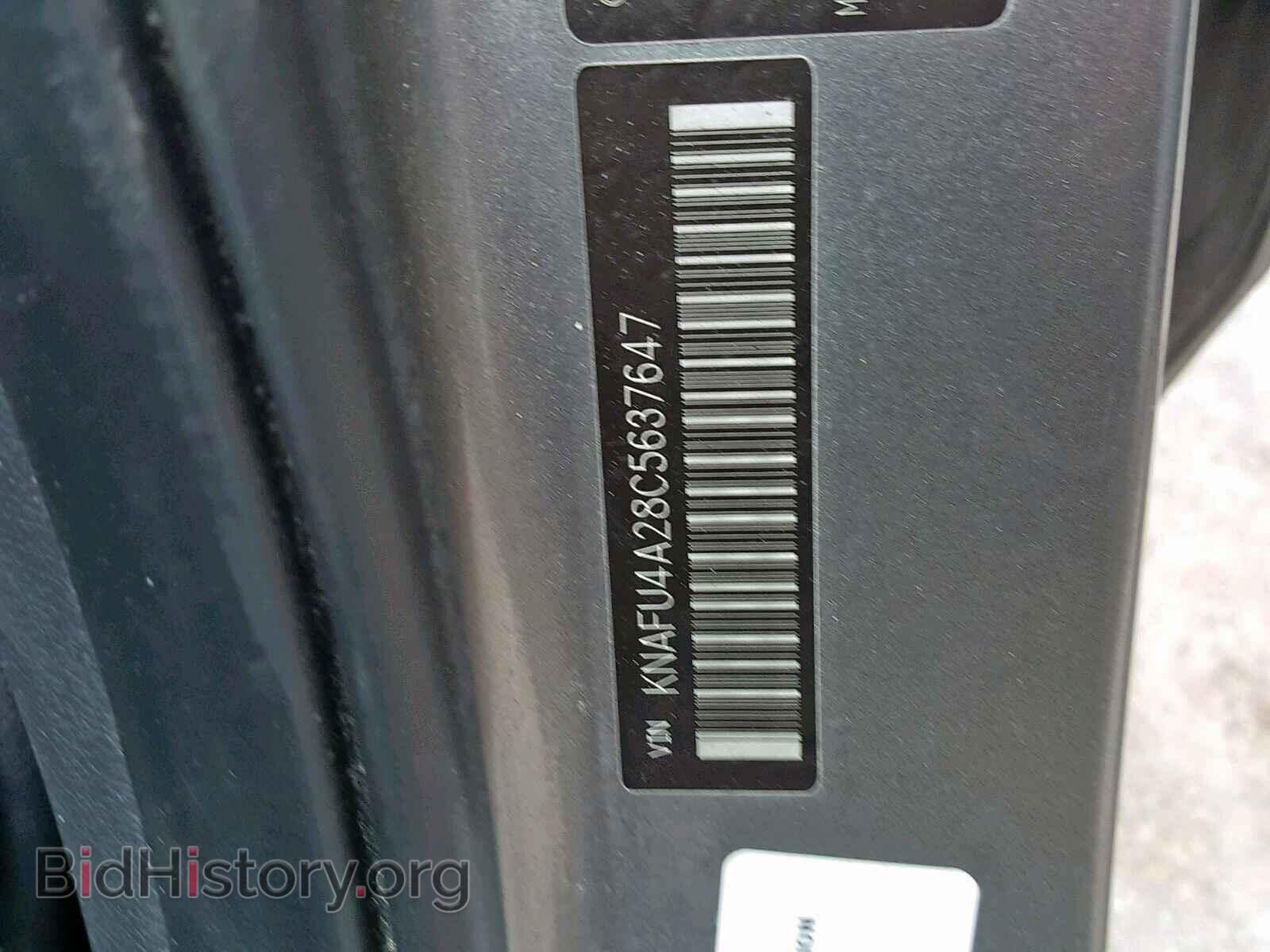 2012 KIA FORTE EX - VIN: KNAFU4A28C5637647 - Фото 10