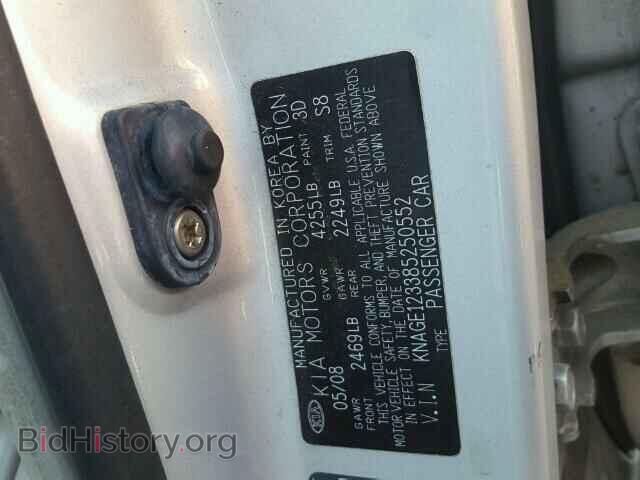 2008 KIA OPTIMA - VIN: KNAGE123385250552 - Фото 10