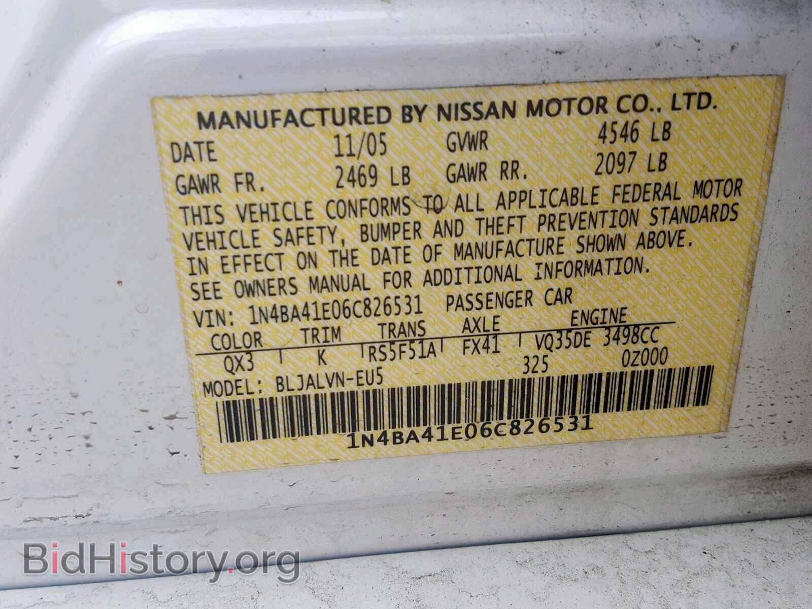 2006 NISSAN MAXIMA - VIN: 1N4BA41E06C826531 - Фото 10