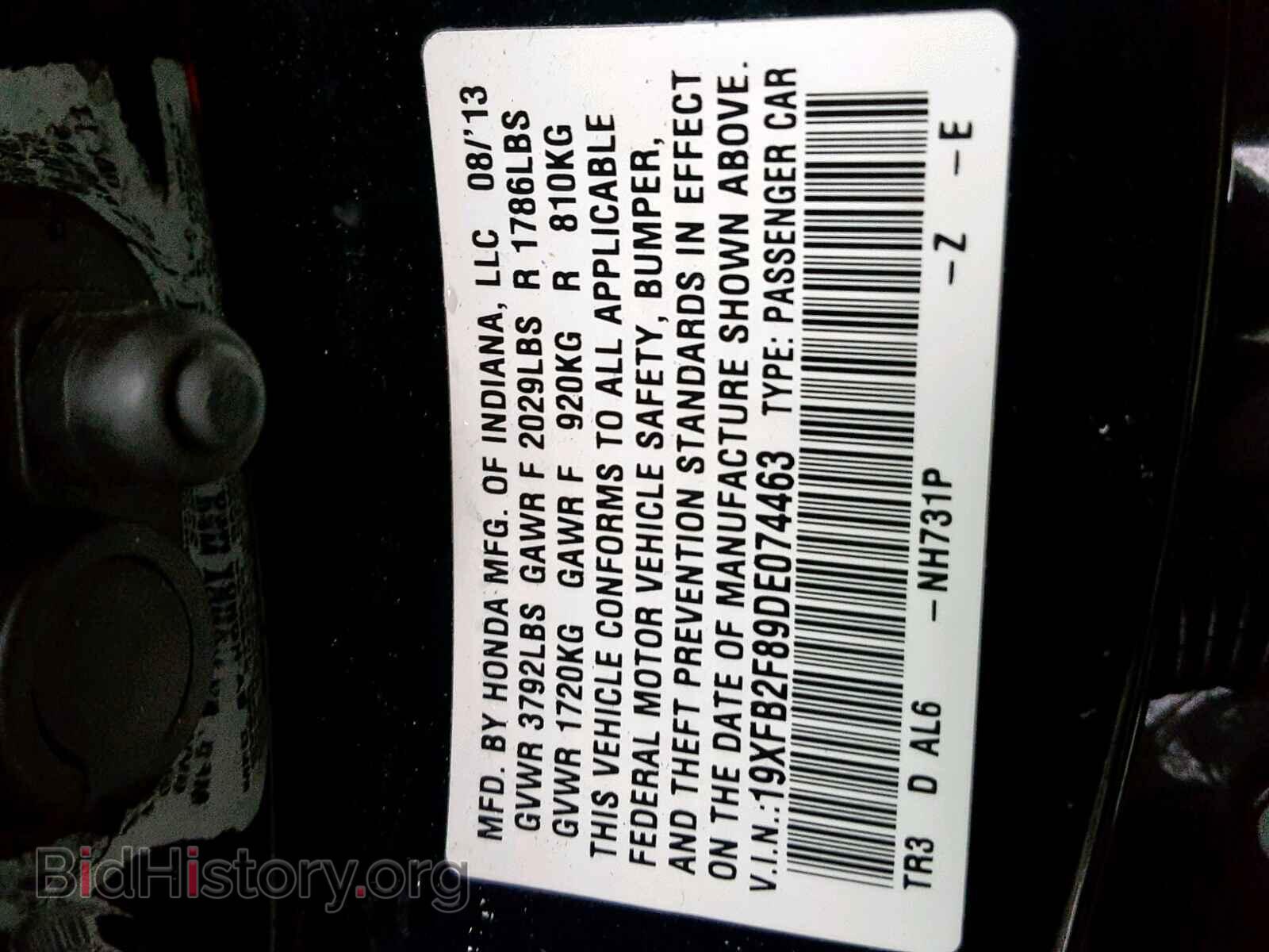 2013 HONDA CIVIC - VIN: 19XFB2F89DE074463 - Фото 10