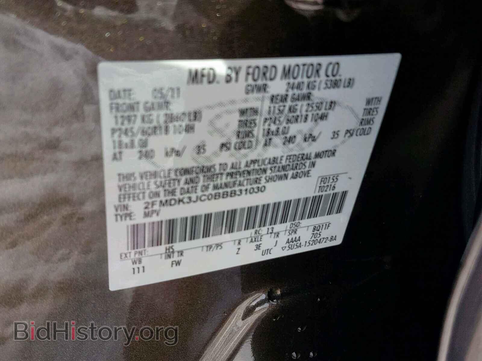 2011 FORD EDGE SEL - VIN: 2FMDK3JC0BBB31030 - Photo 10