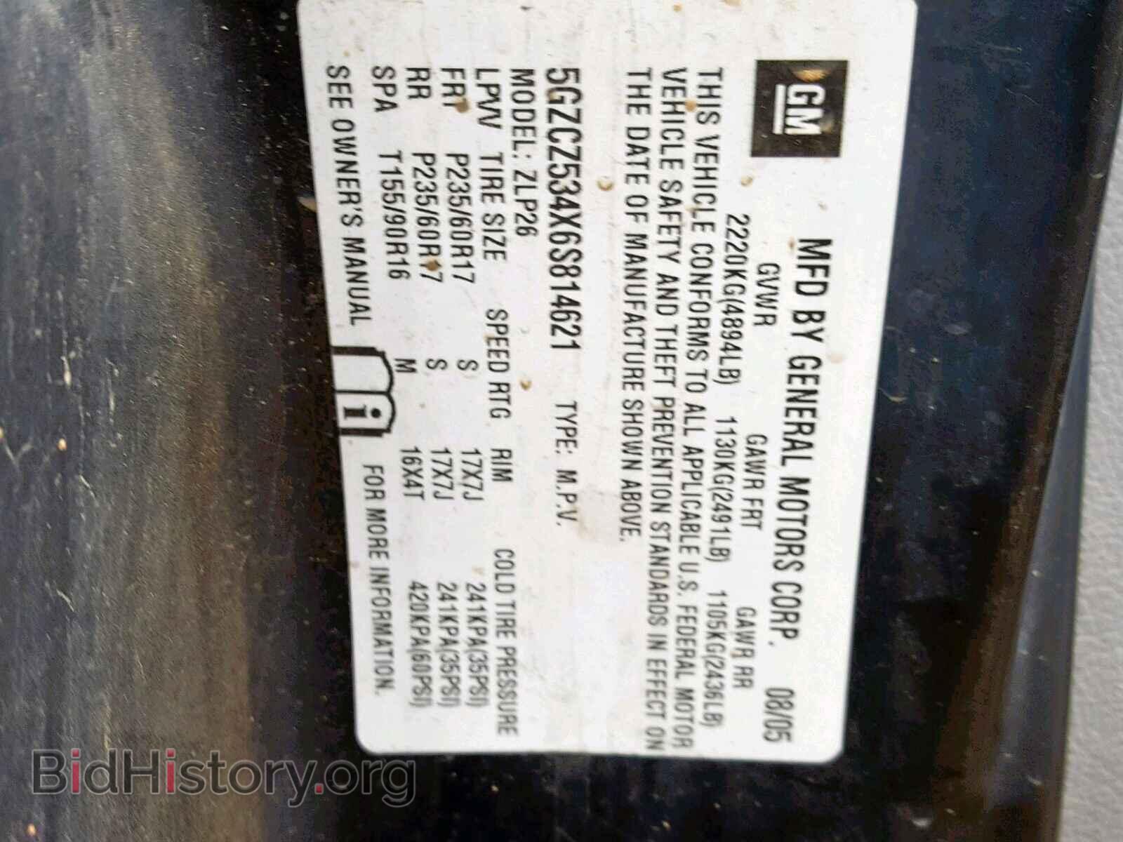 2006 SATURN VUE - VIN: 5GZCZ534X6S814621 - Фото 10