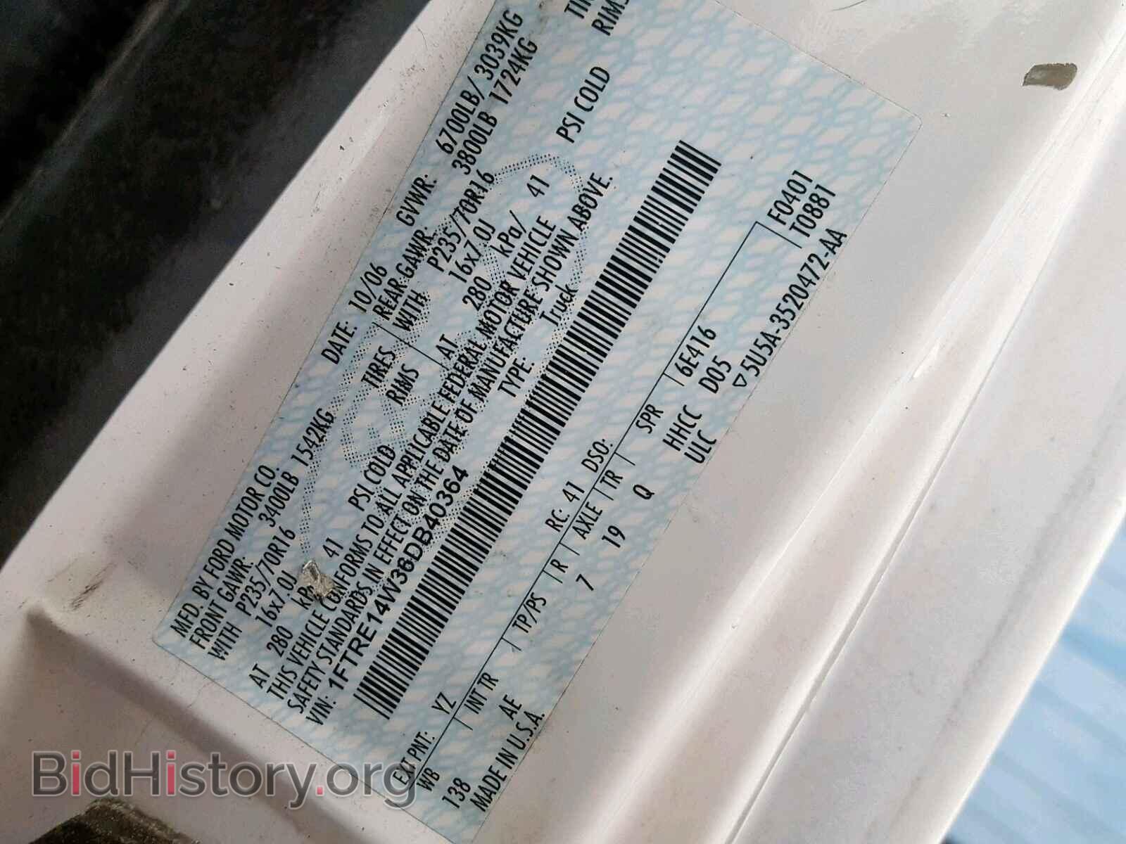 2006 FORD ECONOLINE - VIN: 1FTRE14W36DB40364 - Фото 10