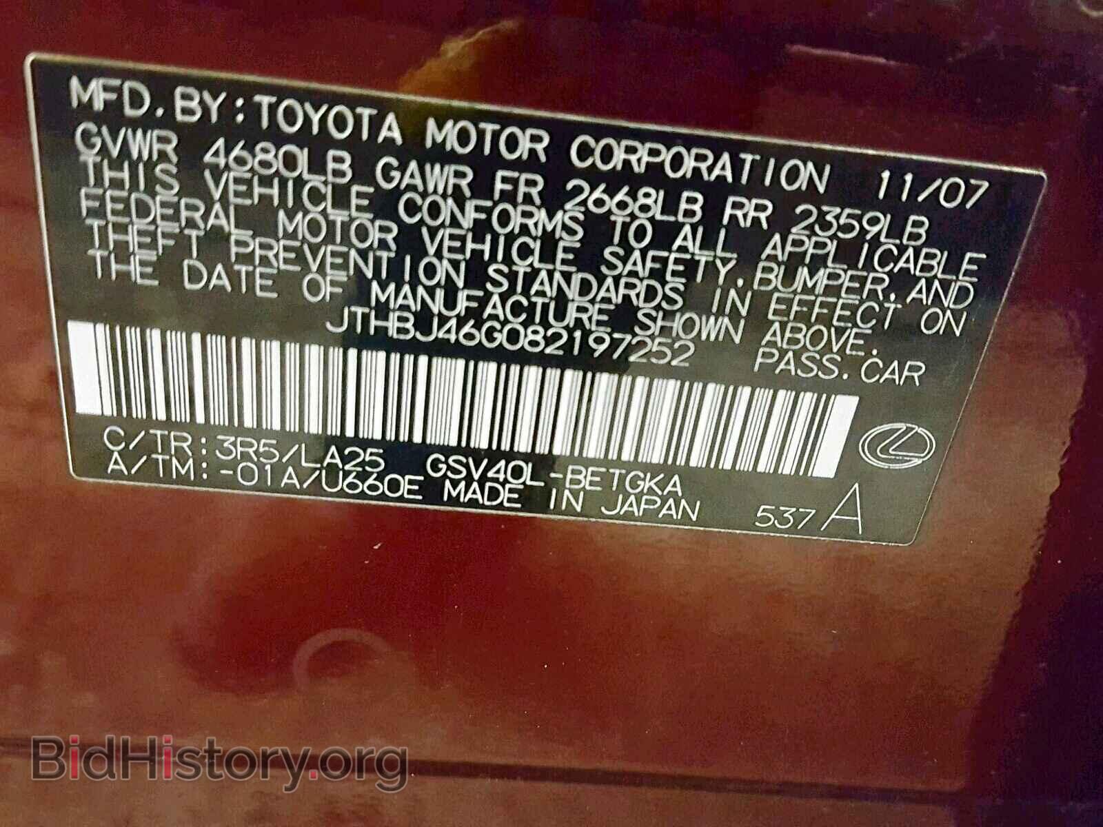 2008 LEXUS ES350 - VIN: JTHBJ46G082197252 - Фото 10