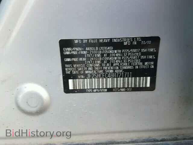 2011 SUBARU FORESTER - VIN: JF2SHCEC4BH721711 - Фото 10