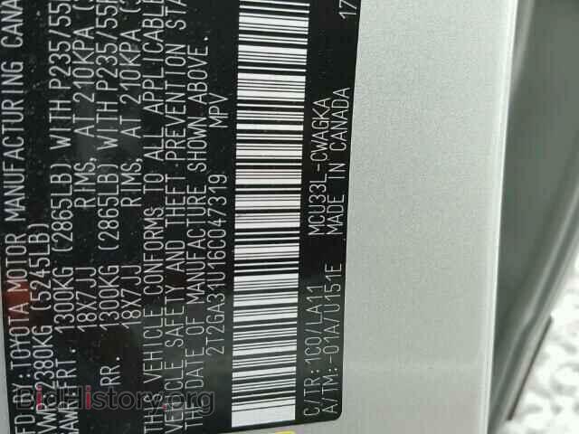 2006 LEXUS RX330 - VIN: 2T2GA31U16C047319 - Фото 10