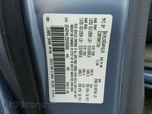 2005 DODGE CARAVAN - VIN: 2D4GP44L95R356968 - Фото 10