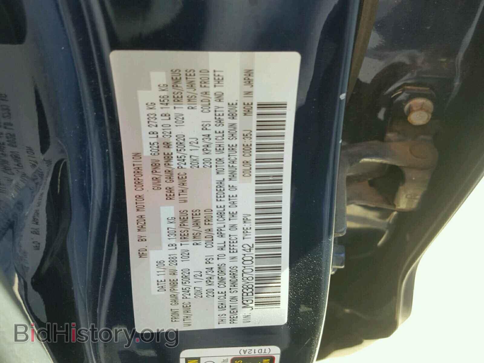 2007 MAZDA CX-9 - VIN: JM3TB38Y870100142 - Фото 10