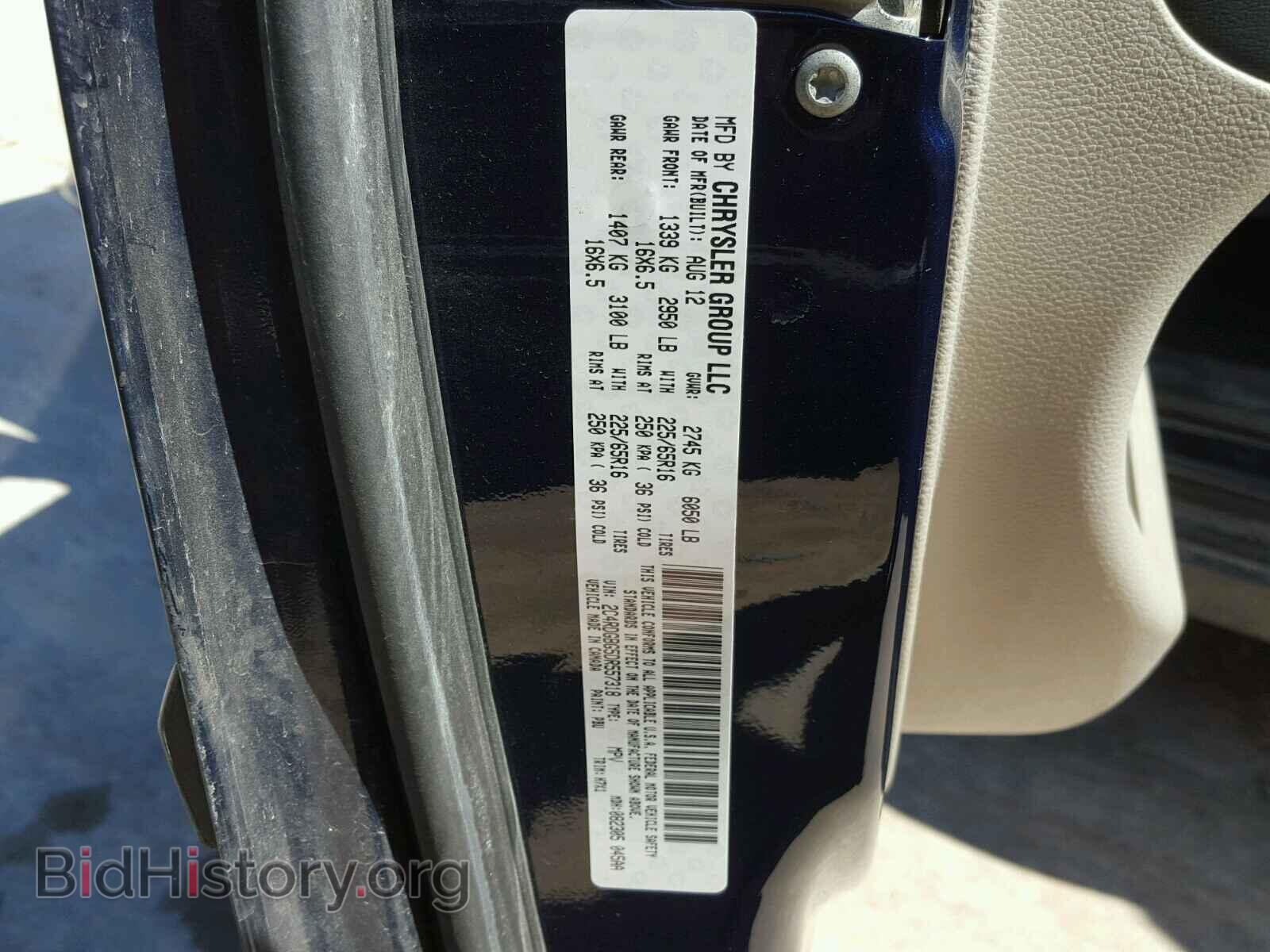 2013 DODGE CARAVAN - VIN: 2C4RDGBG5DR557318 - Фото 10