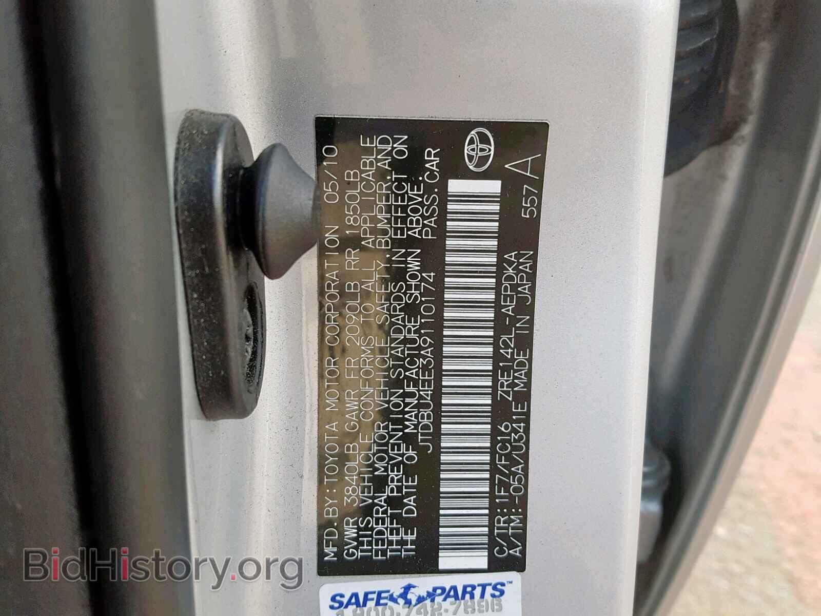 2010 TOYOTA COROLLA BA - VIN: JTDBU4EE3A9110174 - Фото 10