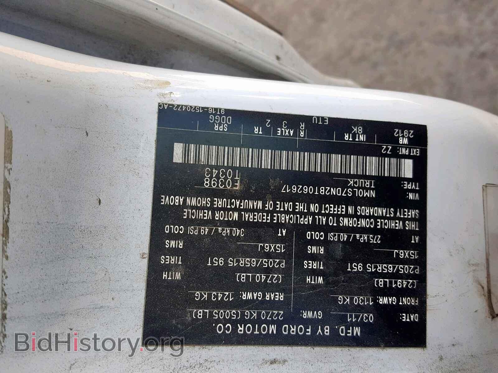 2011 FORD TRANSIT CO - VIN: NM0LS7DN2BT062617 - Фото 10
