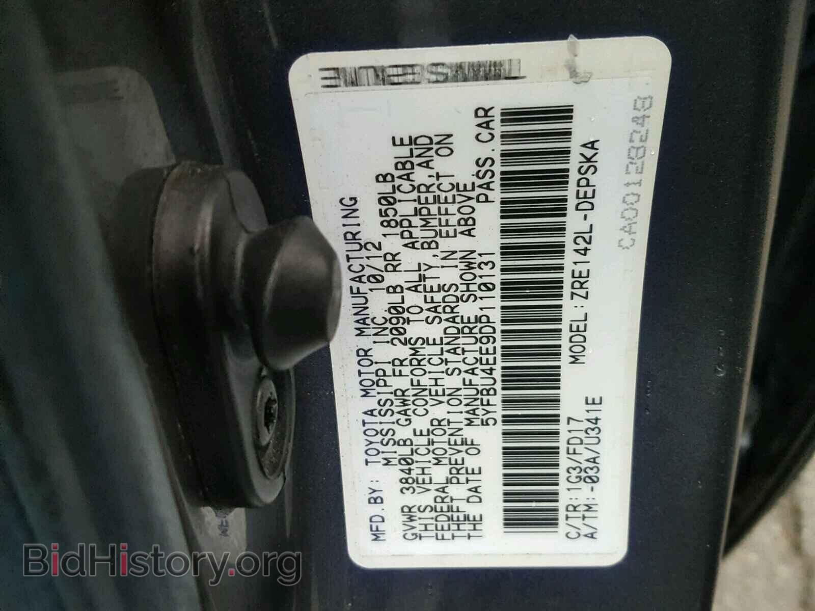2013 TOYOTA COROLLA BA - VIN: 5YFBU4EE9DP110131 - Фото 10