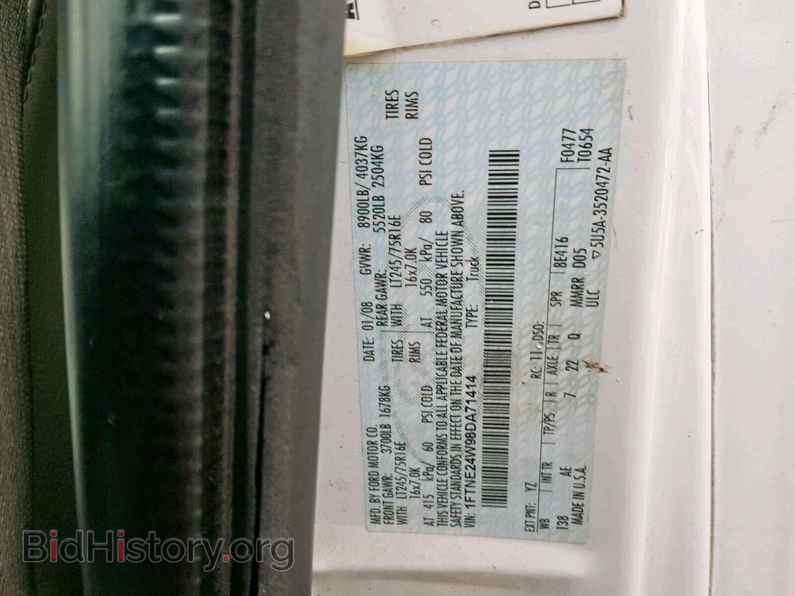 2008 FORD ECONOLINE - VIN: 1FTNE24W98DA71414 - Фото 10