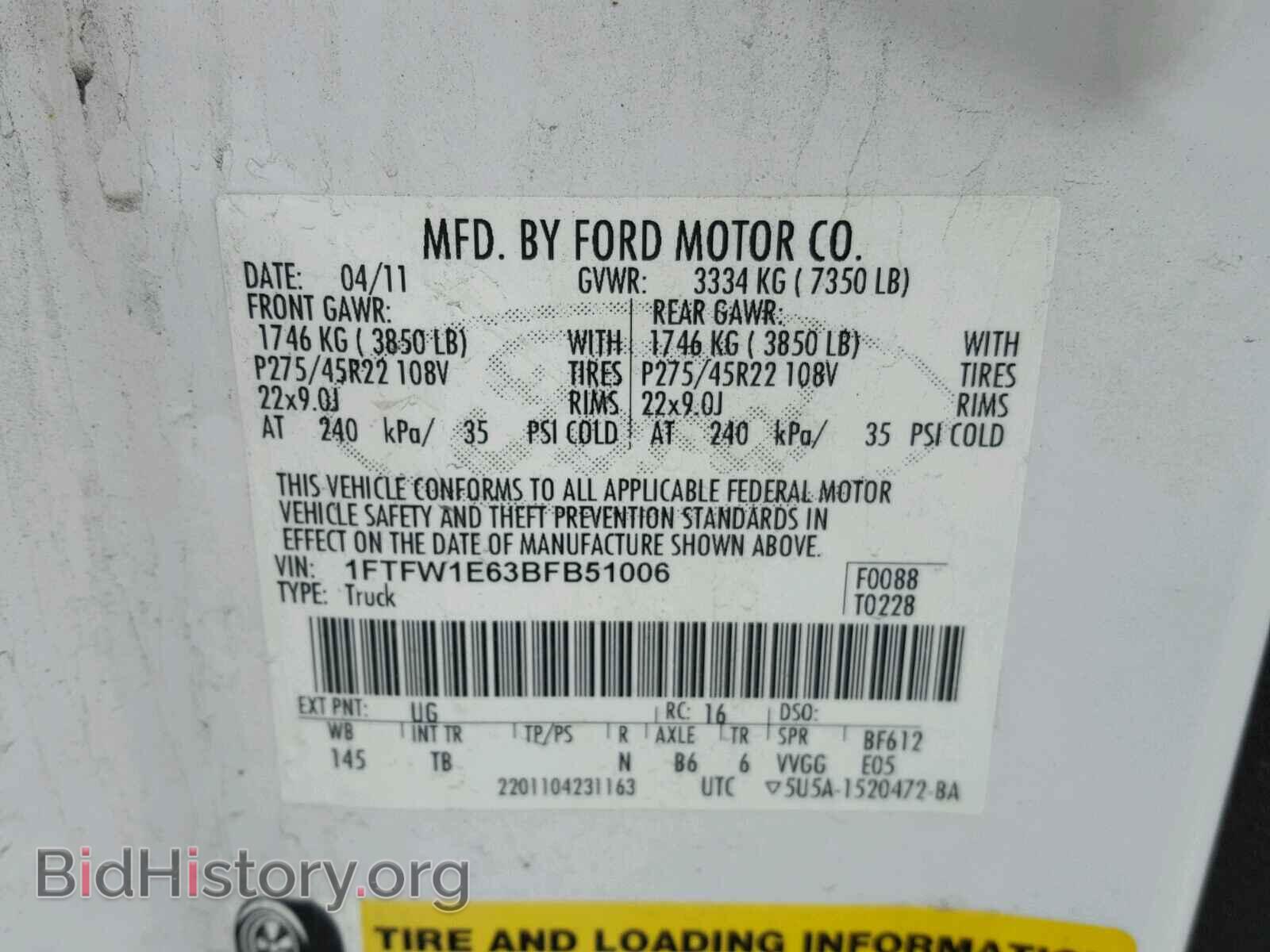 2011 FORD F150 - VIN: 1FTFW1E63BFB51006 - Фото 10