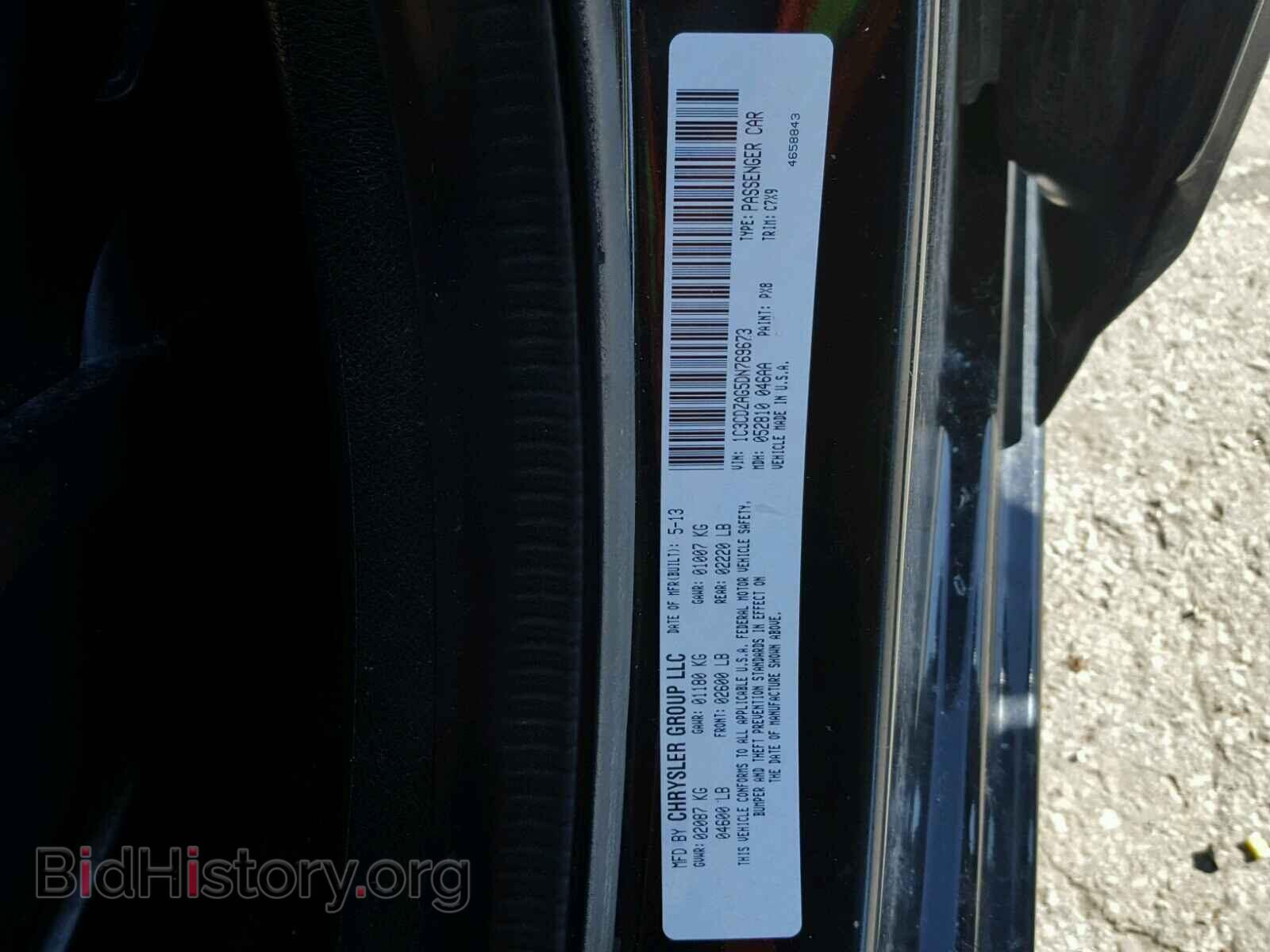 2013 DODGE AVENGER - VIN: 1C3CDZAG5DN769673 - Photo 10