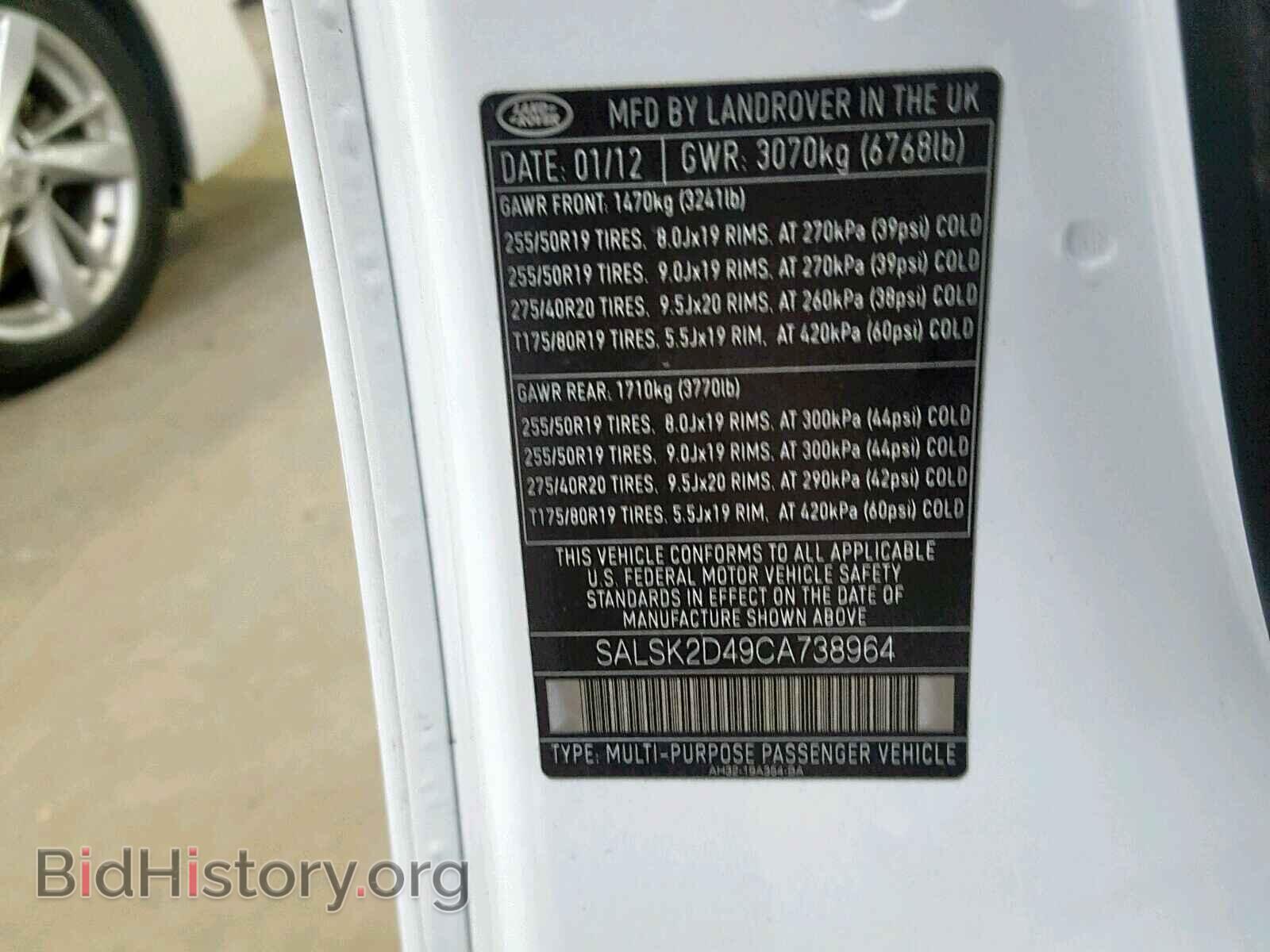 2012 LAND ROVER RANGE ROVE - VIN: SALSK2D49CA738964 - Фото 10