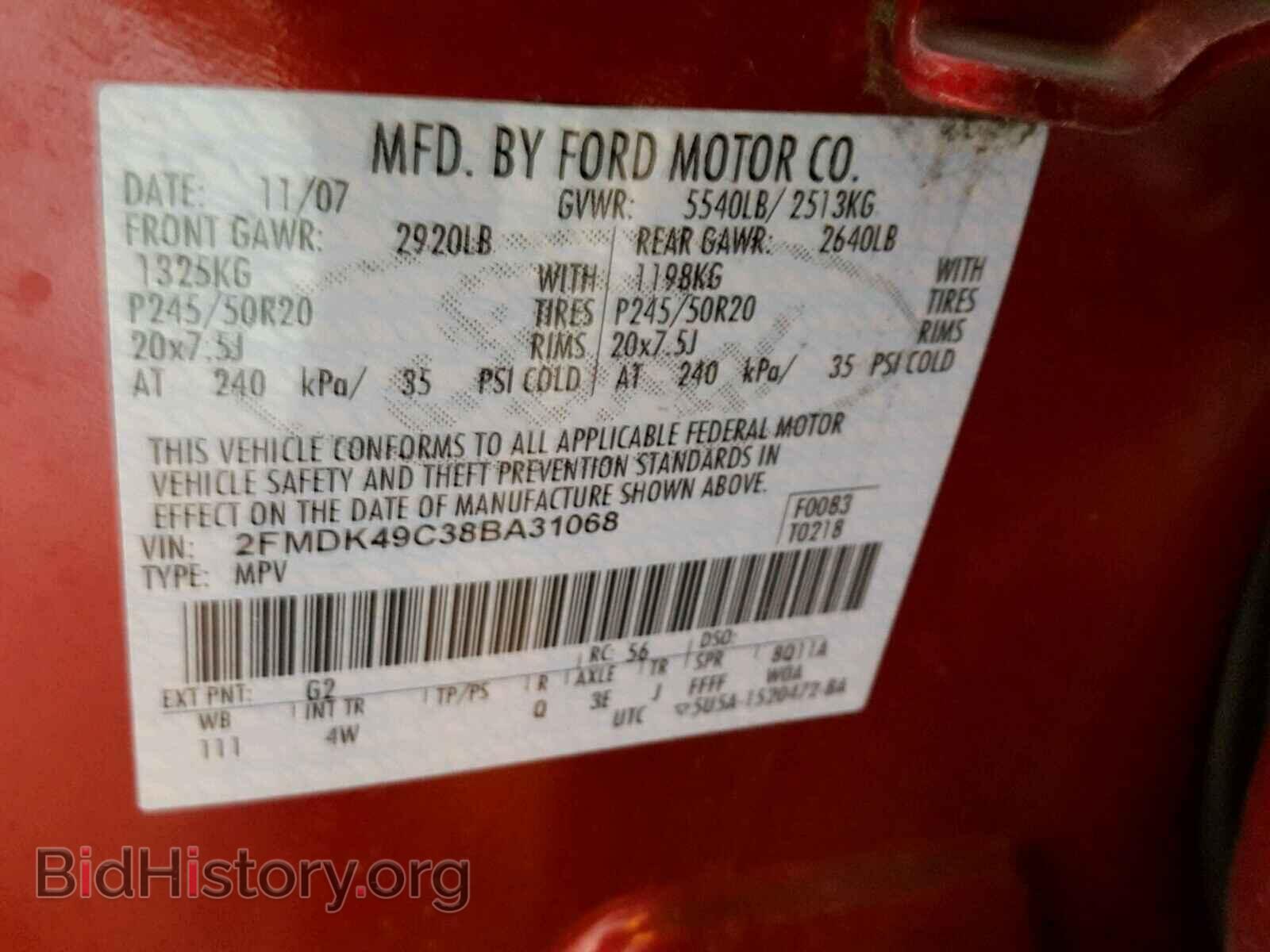 2008 FORD EDGE - VIN: 2FMDK49C38BA31068 - Photo 10