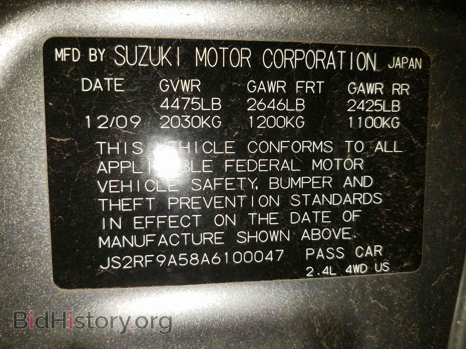 2010 SUZUKI KIZASHI - VIN: JS2RF9A58A6100047 - Фото 10