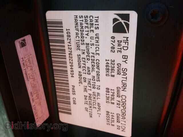 2002 SATURN SC1/SC2 - VIN: 1G8ZY12762Z294934 - Фото 10