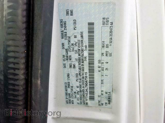 2009 FORD ECONOLINE - VIN: 1FTNE24L79DA75615 - Photo 7