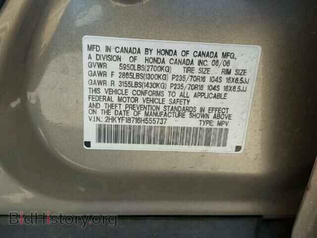 2006 HONDA PILOT - VIN: 2HKYF18716H555737 - Фото 10
