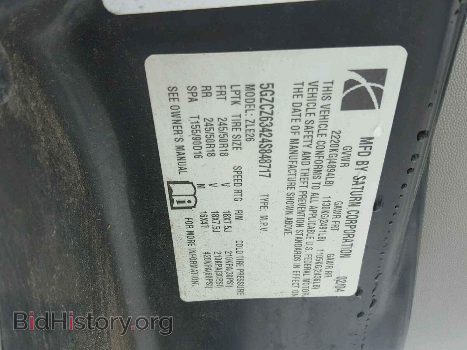 2004 SATURN VUE - VIN: 5GZCZ63424S848717 - Фото 10