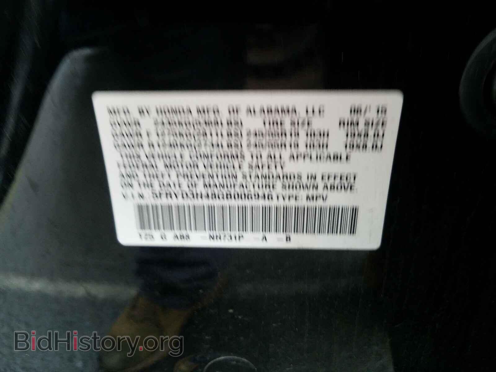 2016 ACURA MDX - VIN: 5FRYD3H48GB006946 - Фото 10
