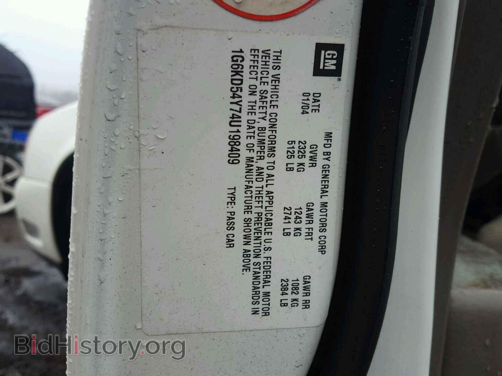 2004 CADILLAC DEVILLE - VIN: 1G6KD54Y74U198409 - Фото 10