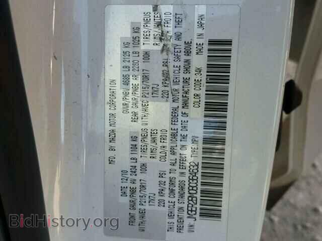 2011 MAZDA CX-7 - VIN: JM3ER2BM0B0364632 - Photo 10