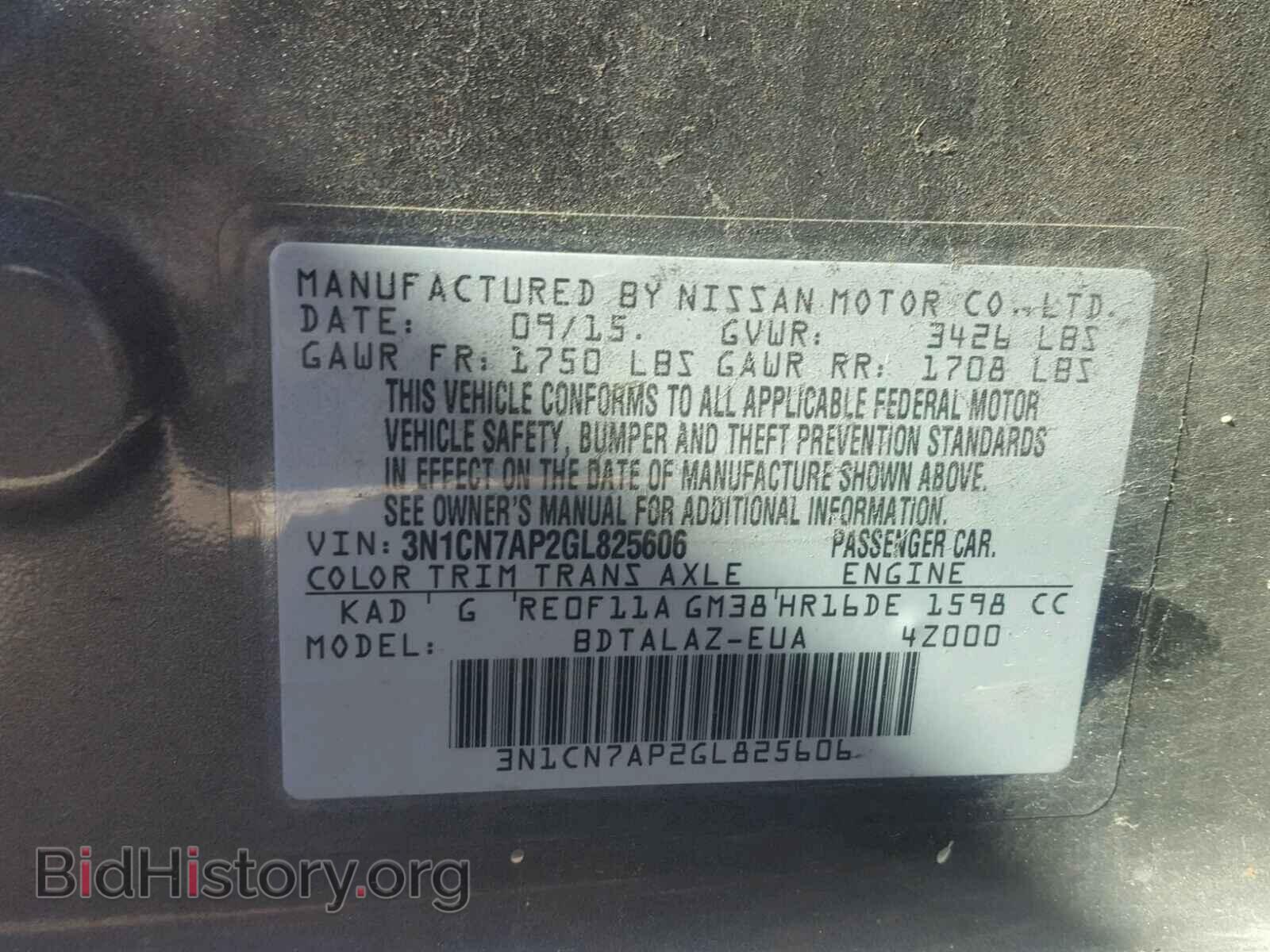 2016 NISSAN VERSA - VIN: 3N1CN7AP2GL825606 - Фото 10
