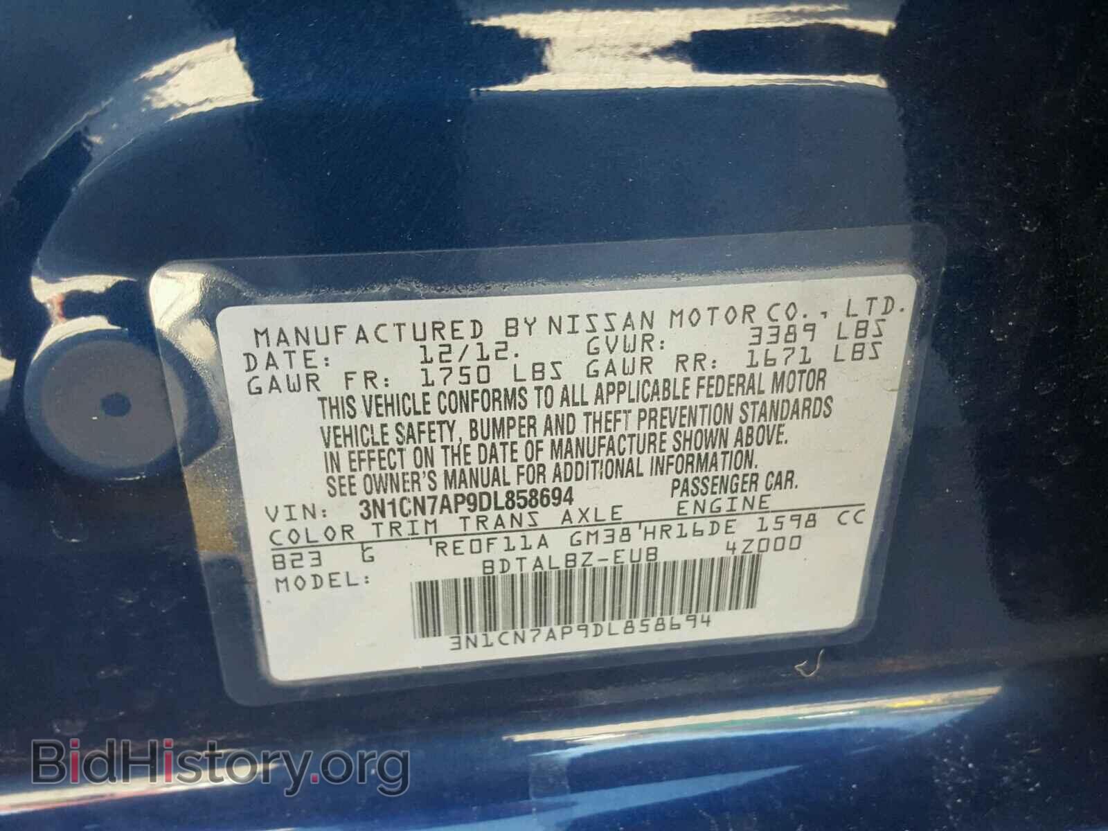 2013 NISSAN VERSA - VIN: 3N1CN7AP9DL858694 - Фото 10