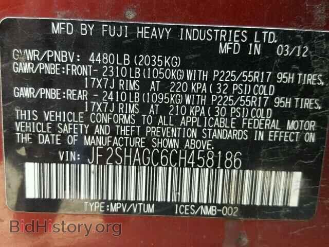 2012 SUBARU FORESTER - VIN: JF2SHAGC6CH458186 - Фото 10