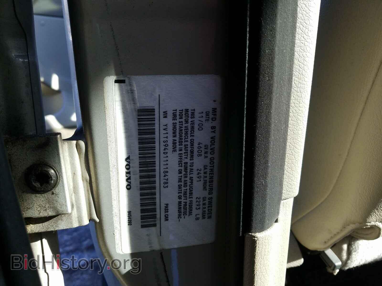 2001 VOLVO S80 - VIN: YV1TS94D111184783 - Фото 10