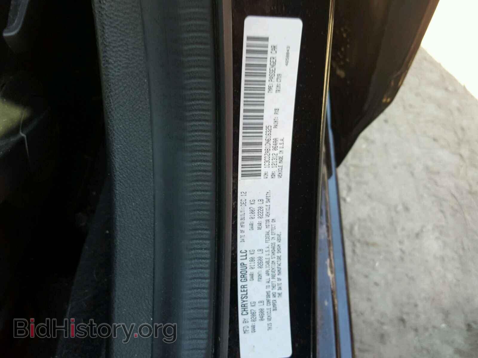2013 DODGE AVENGER - VIN: 1C3CDZAB1DN616325 - Фото 10