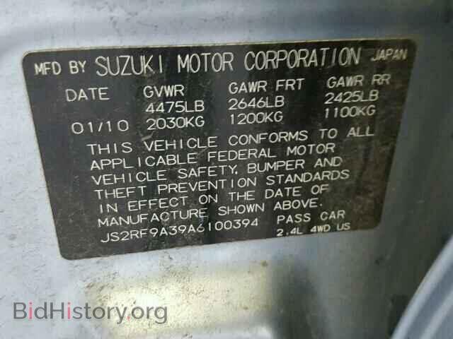 2010 SUZUKI KIZASHI - VIN: JS2RF9A39A6100394 - Фото 10