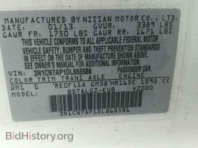 2013 NISSAN VERSA - VIN: 3N1CN7AP1DL868586 - Фото 10
